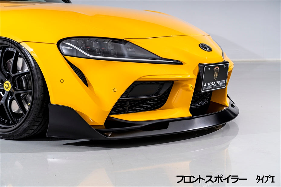 AG Style Front Lip (Carbon Fibre) for 19+ Toyota Supra A90