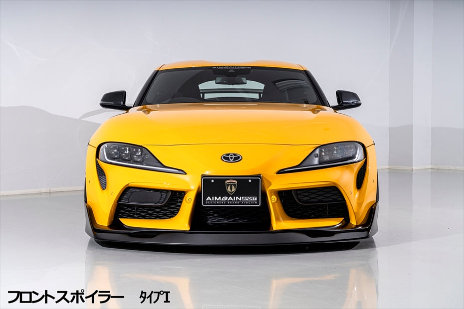 AG Style Front Lip (Carbon Fibre) for 19+ Toyota Supra A90